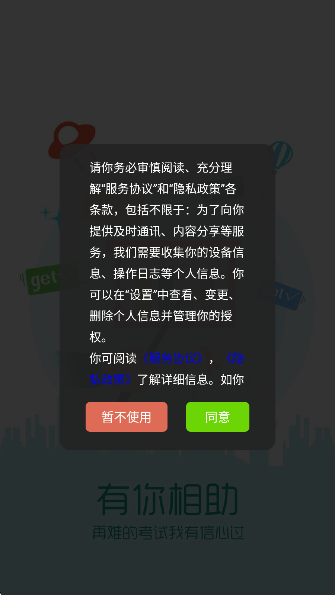 通用在线学(图2)