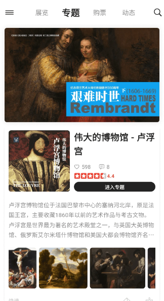 VART 官方版(图3)