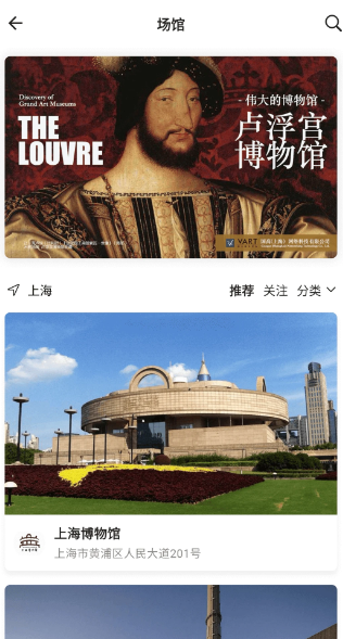 VART 官方版(图2)