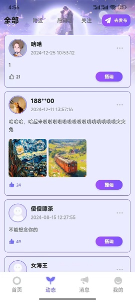 那蓝之恋(图2)