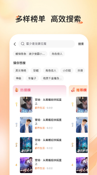 河马畅听 免费版(图1)