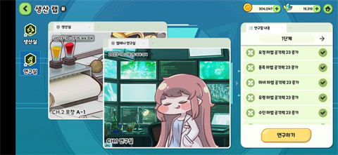 嘟嘟脸恶作剧 国际服(图7)