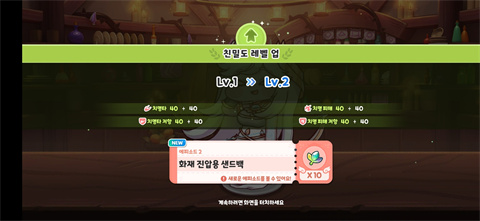 嘟嘟脸恶作剧 国际服(图8)