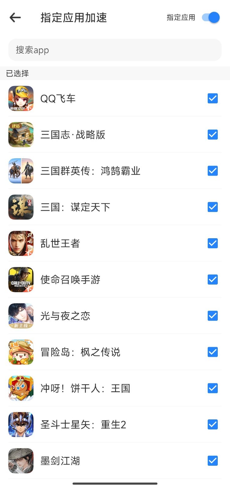 
平行WiFi