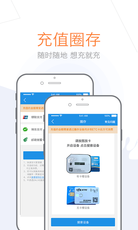 
车e兴