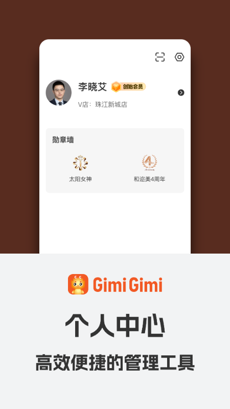 
gimigimi app