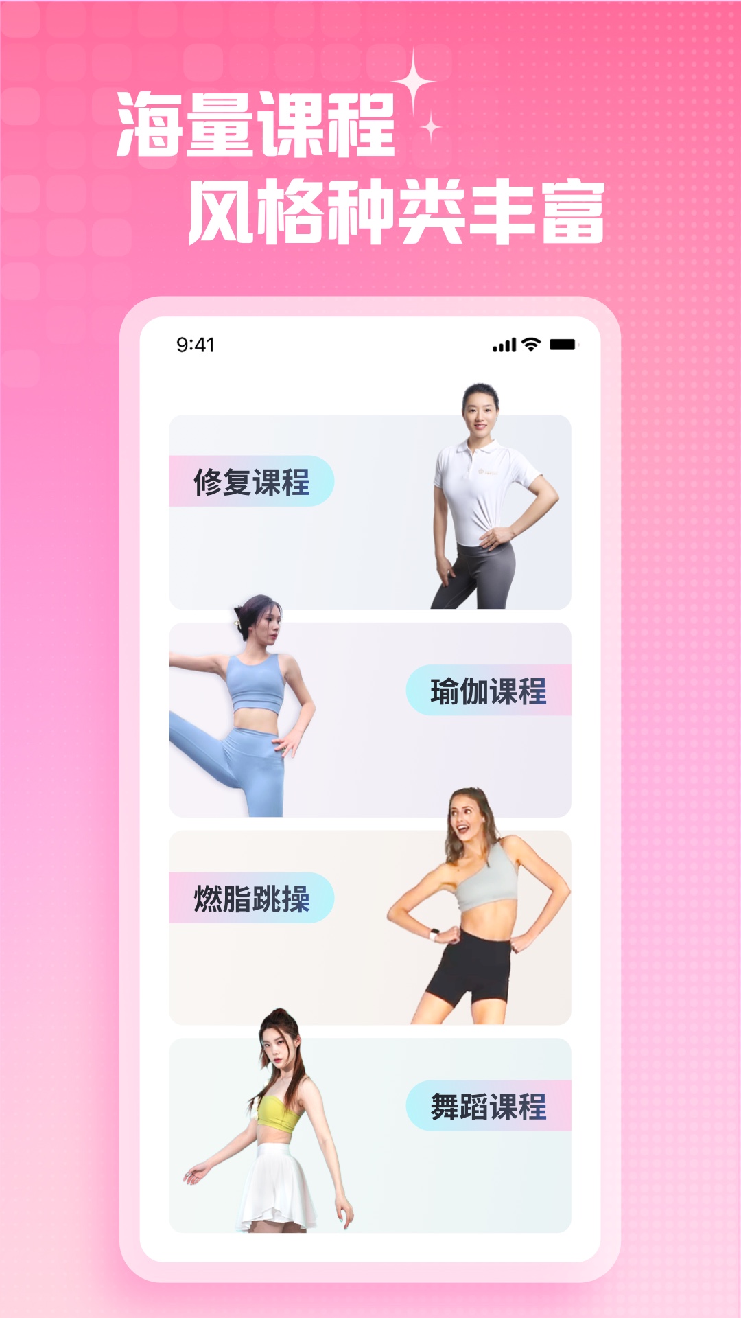 
凯格尔运动app