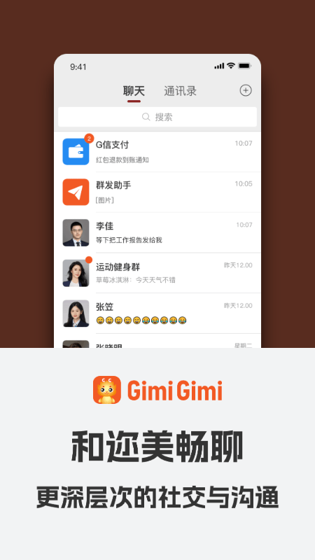
gimigimi app