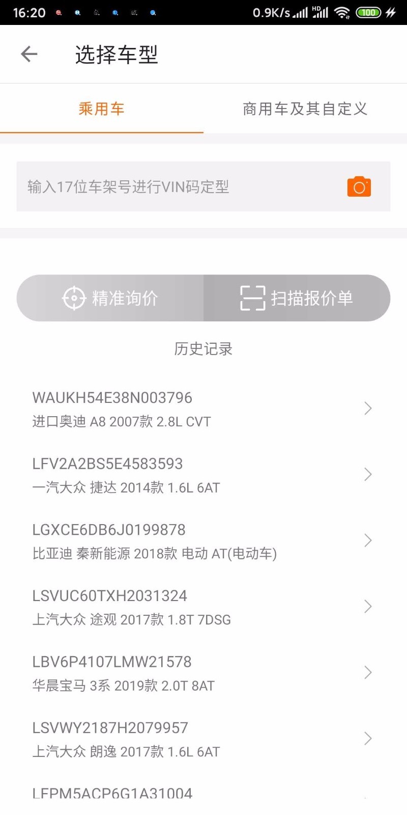 
袋鼠保app
