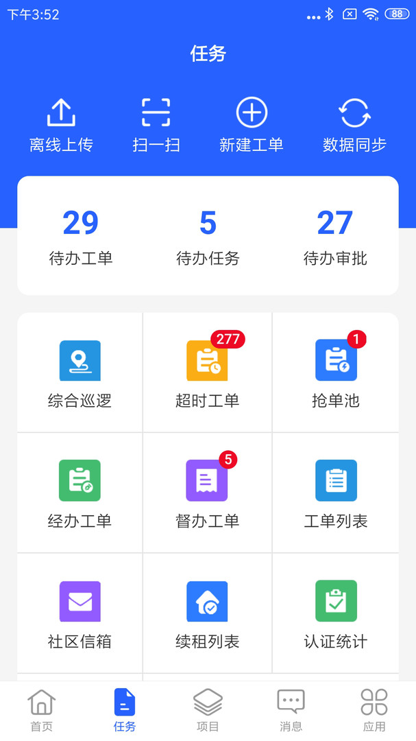 
永小乐