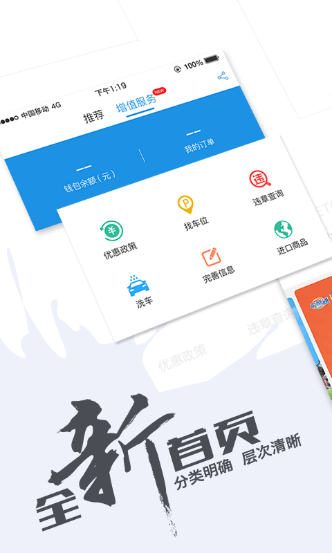 
车e兴