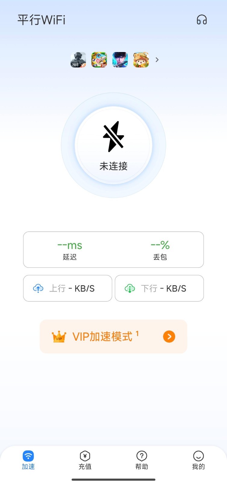 
平行WiFi