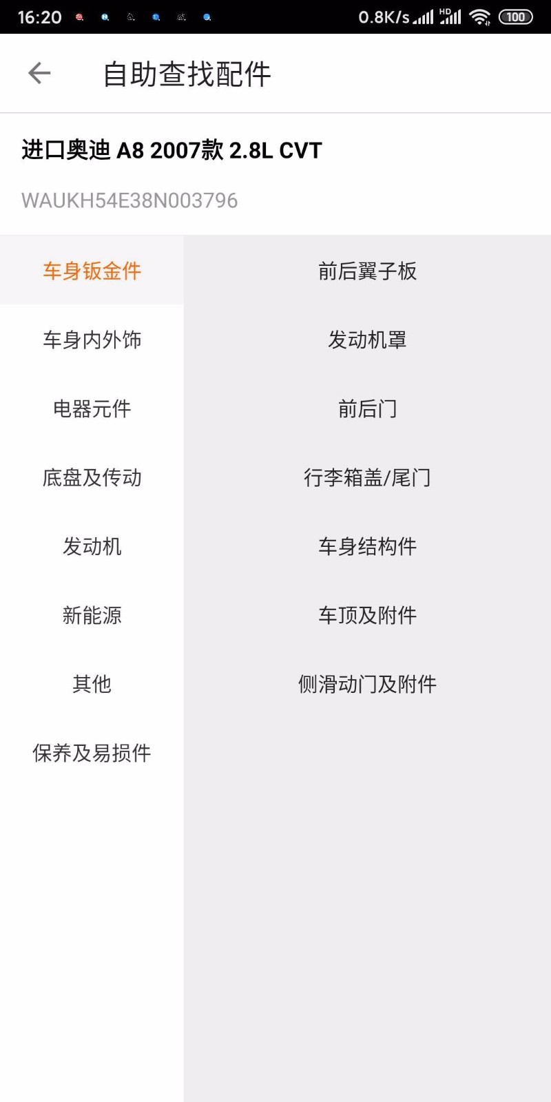 
袋鼠保app