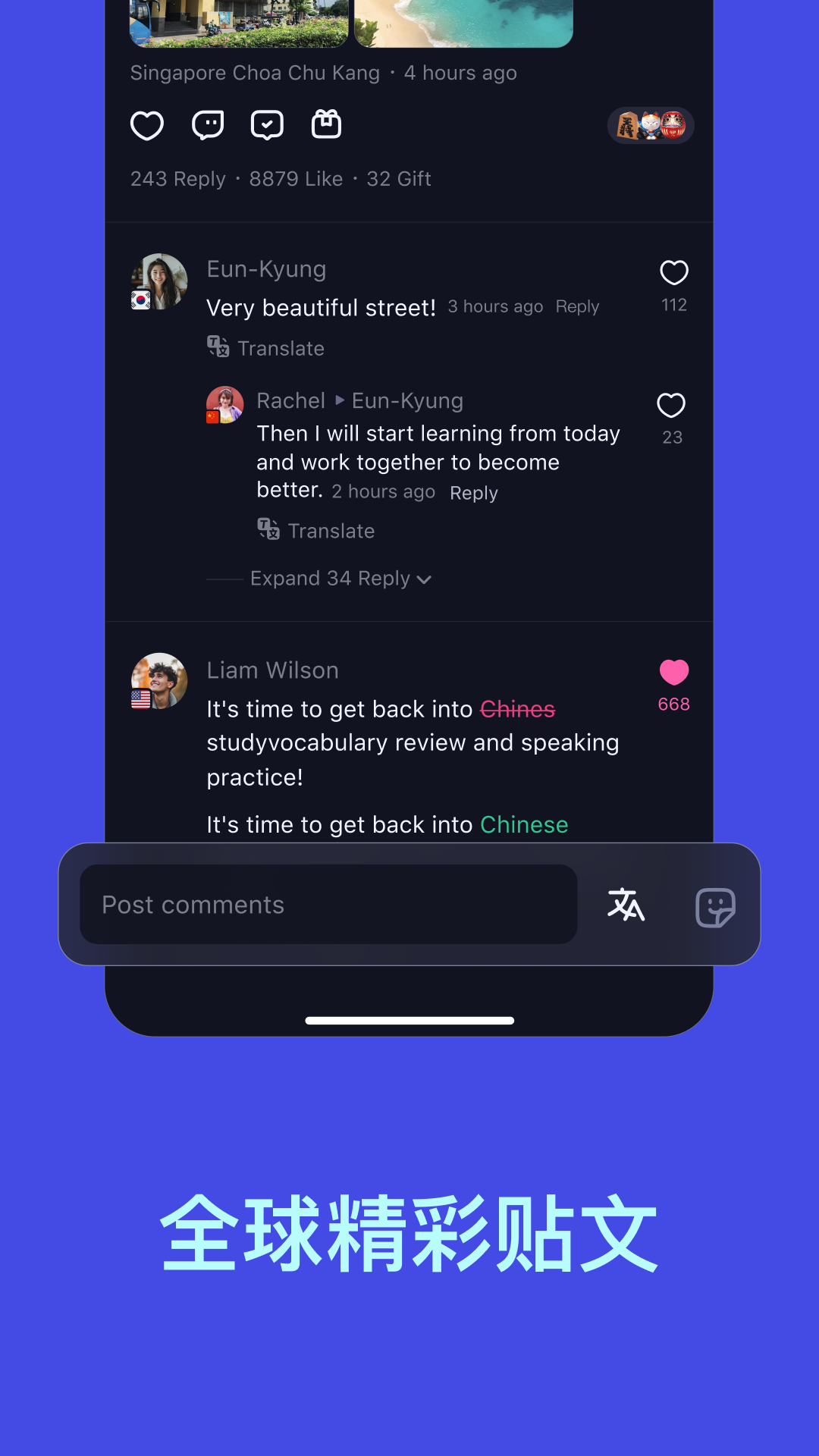 
TalkIn app