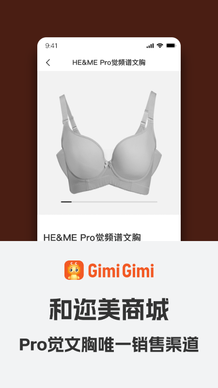 
gimigimi app