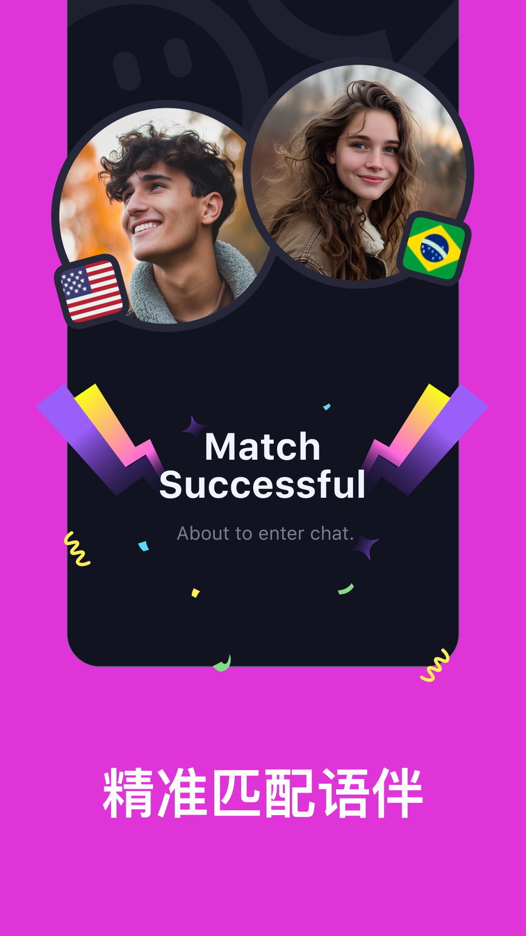 
TalkIn app