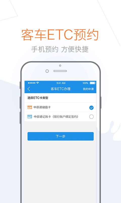 
车e兴