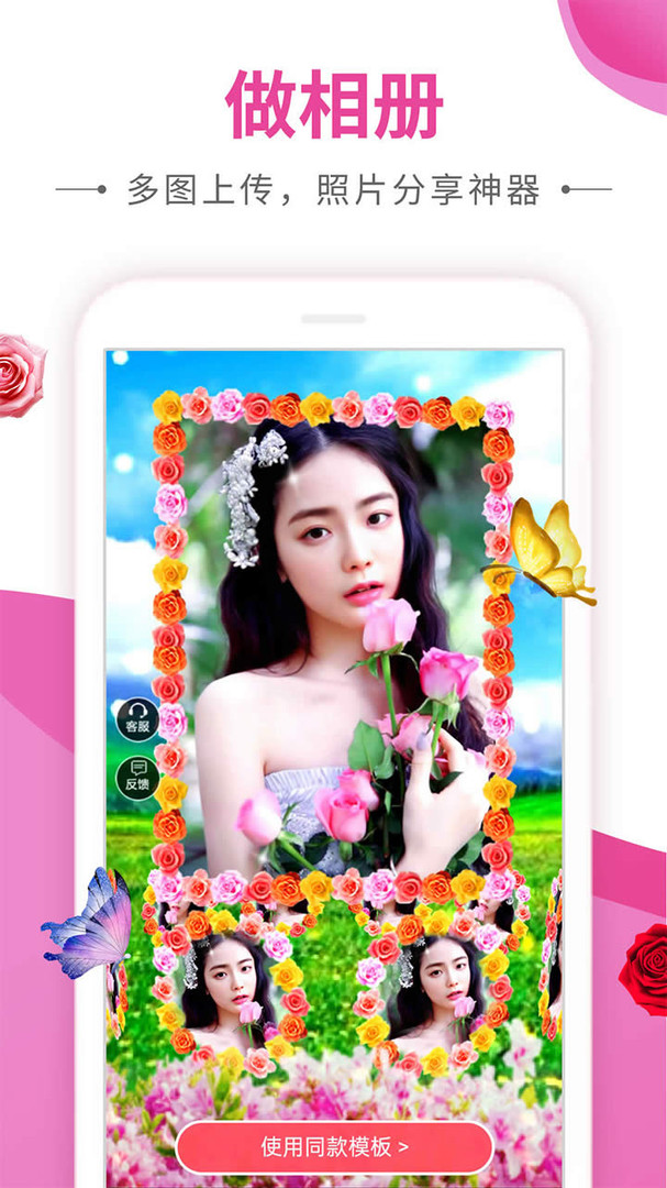 
动感秀app