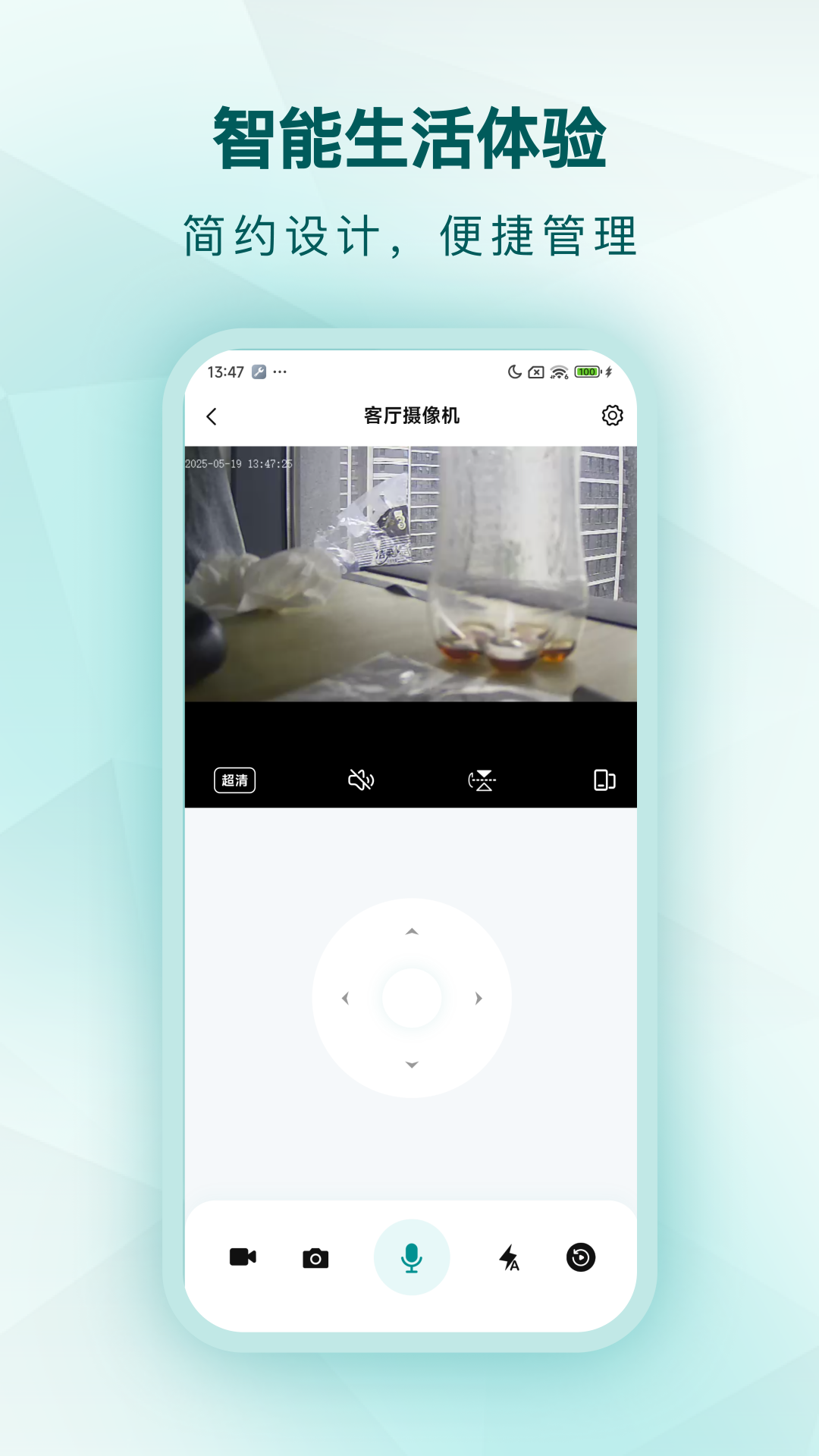 
小鹤看家
