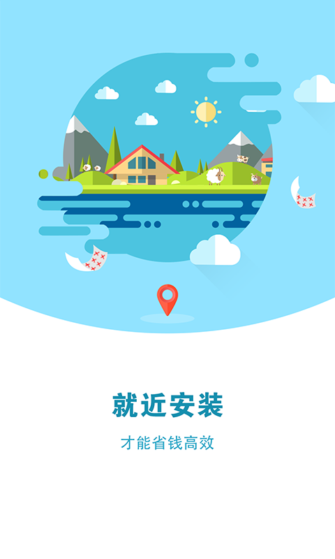 
安帮客师傅端