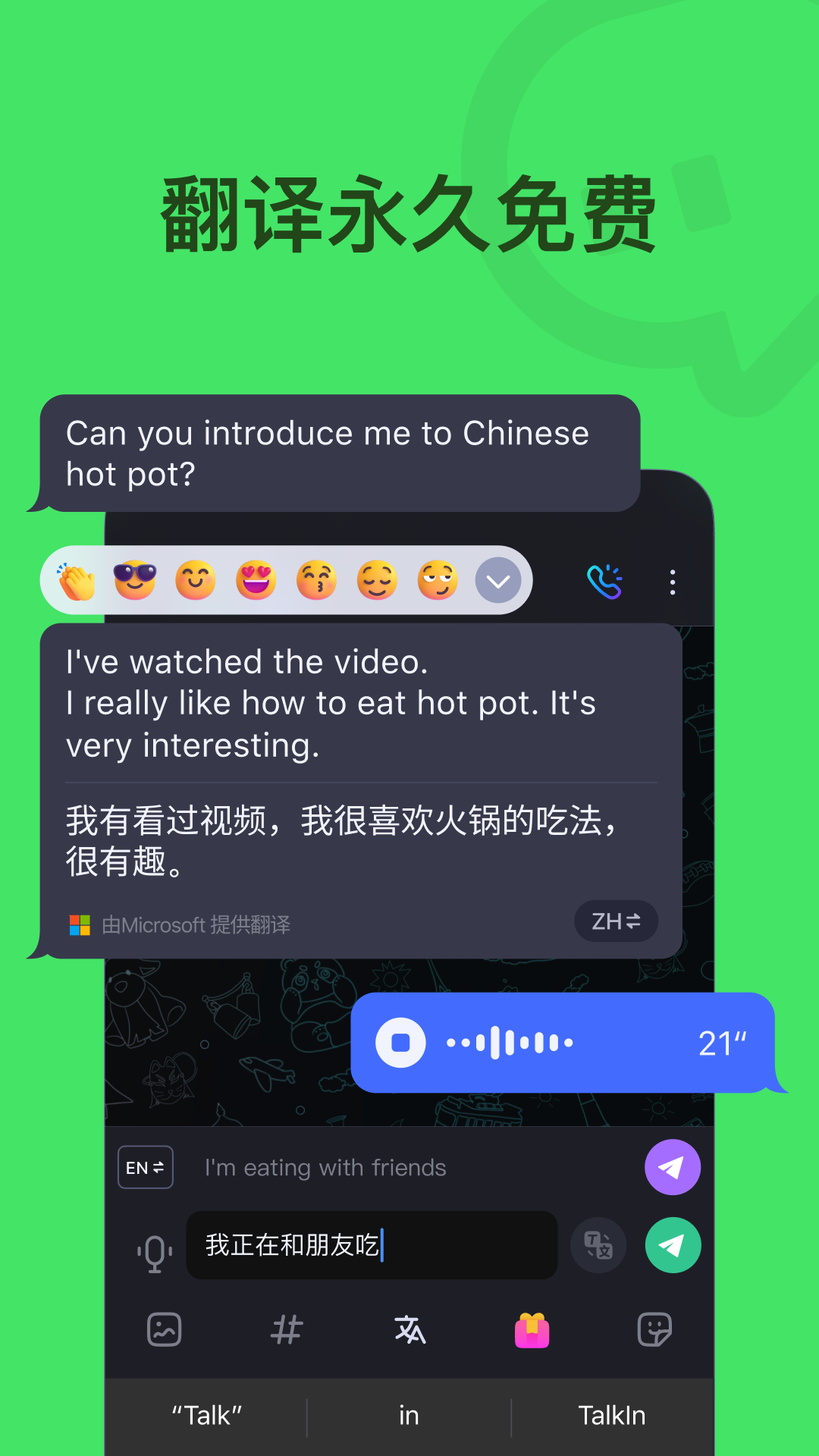 
TalkIn app
