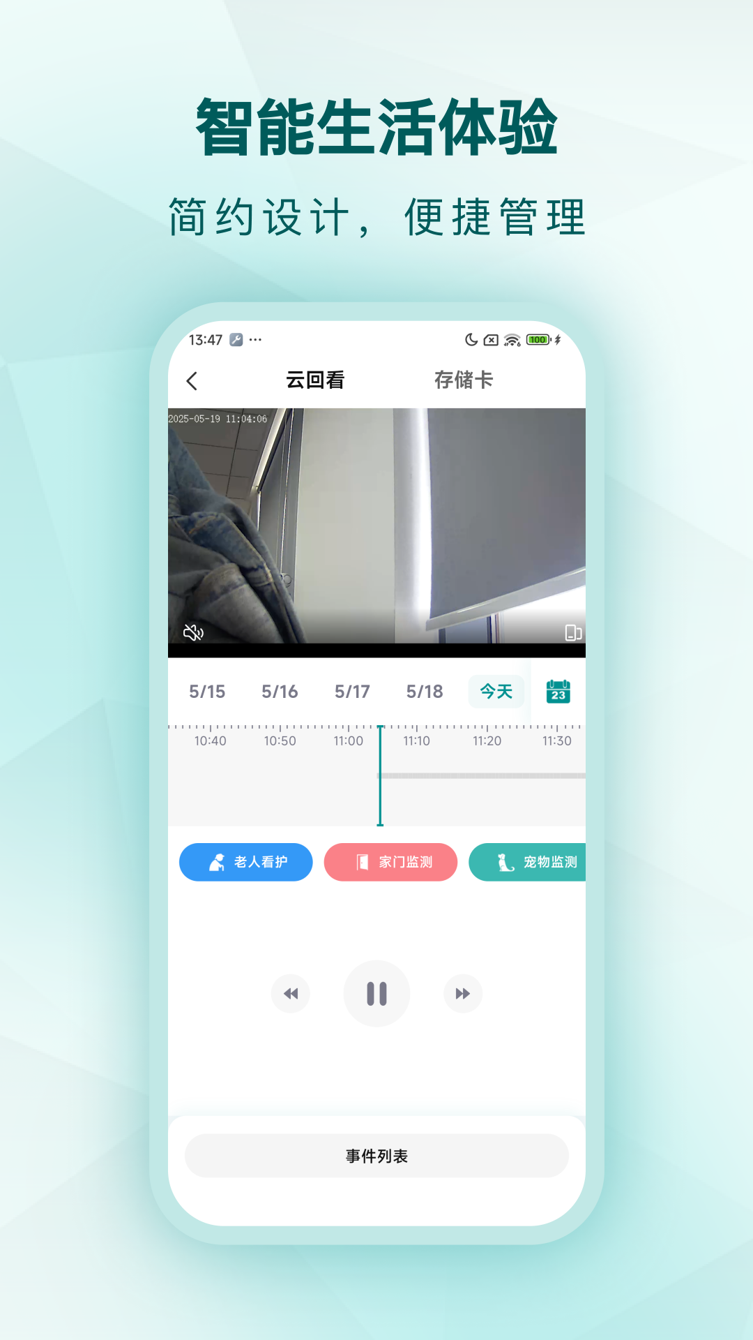 
小鹤看家