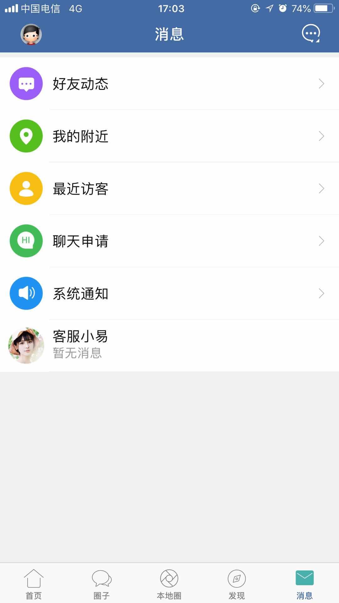 
郎溪论坛app