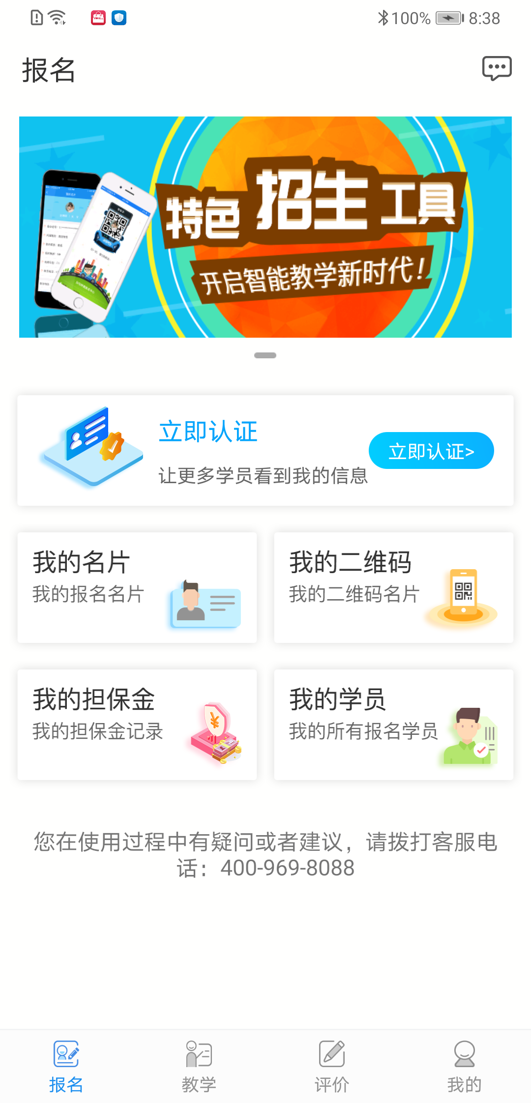 
学车不教练版