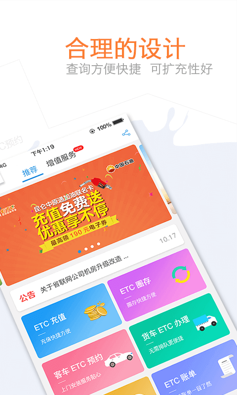 
车e兴