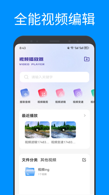 
UN文件管理器