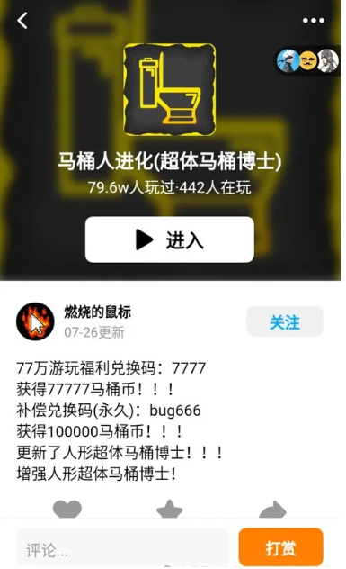 
创游世界绘画助手
