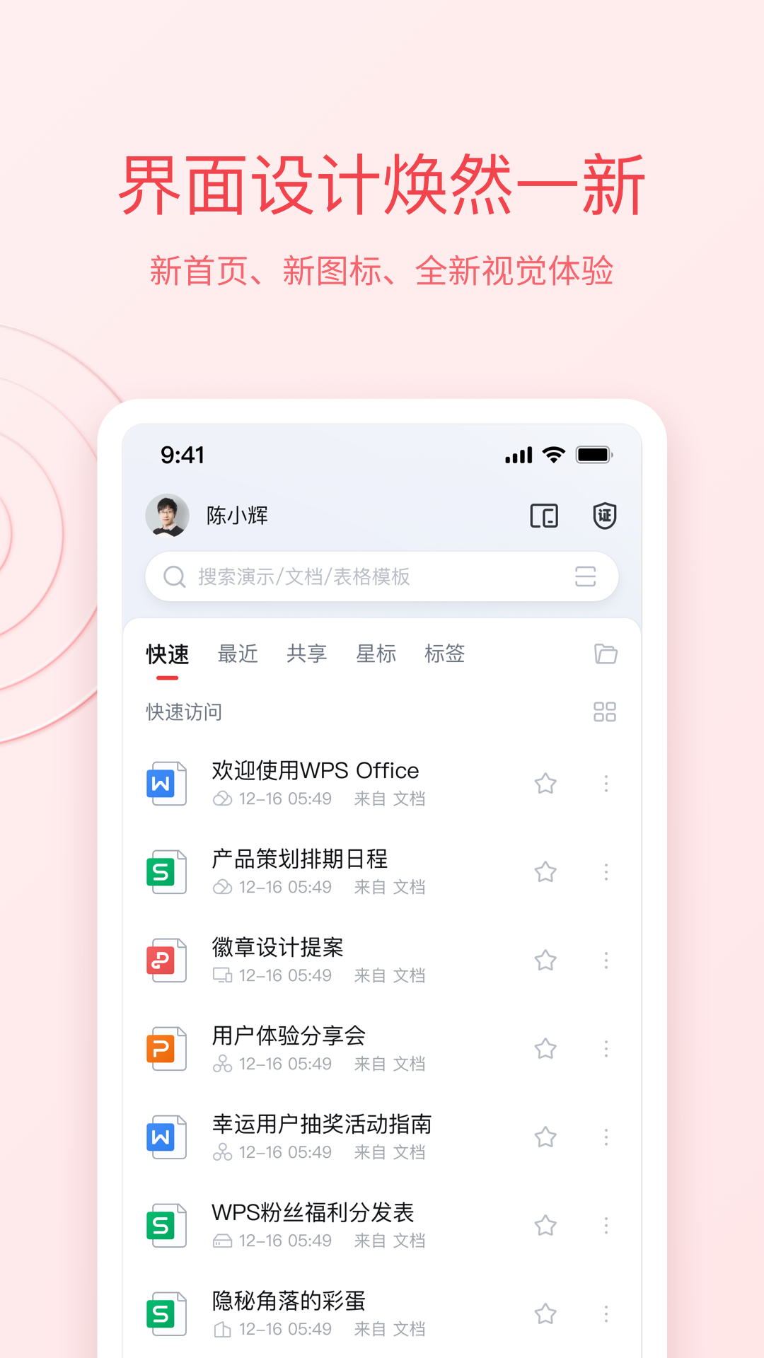 
WPS Office