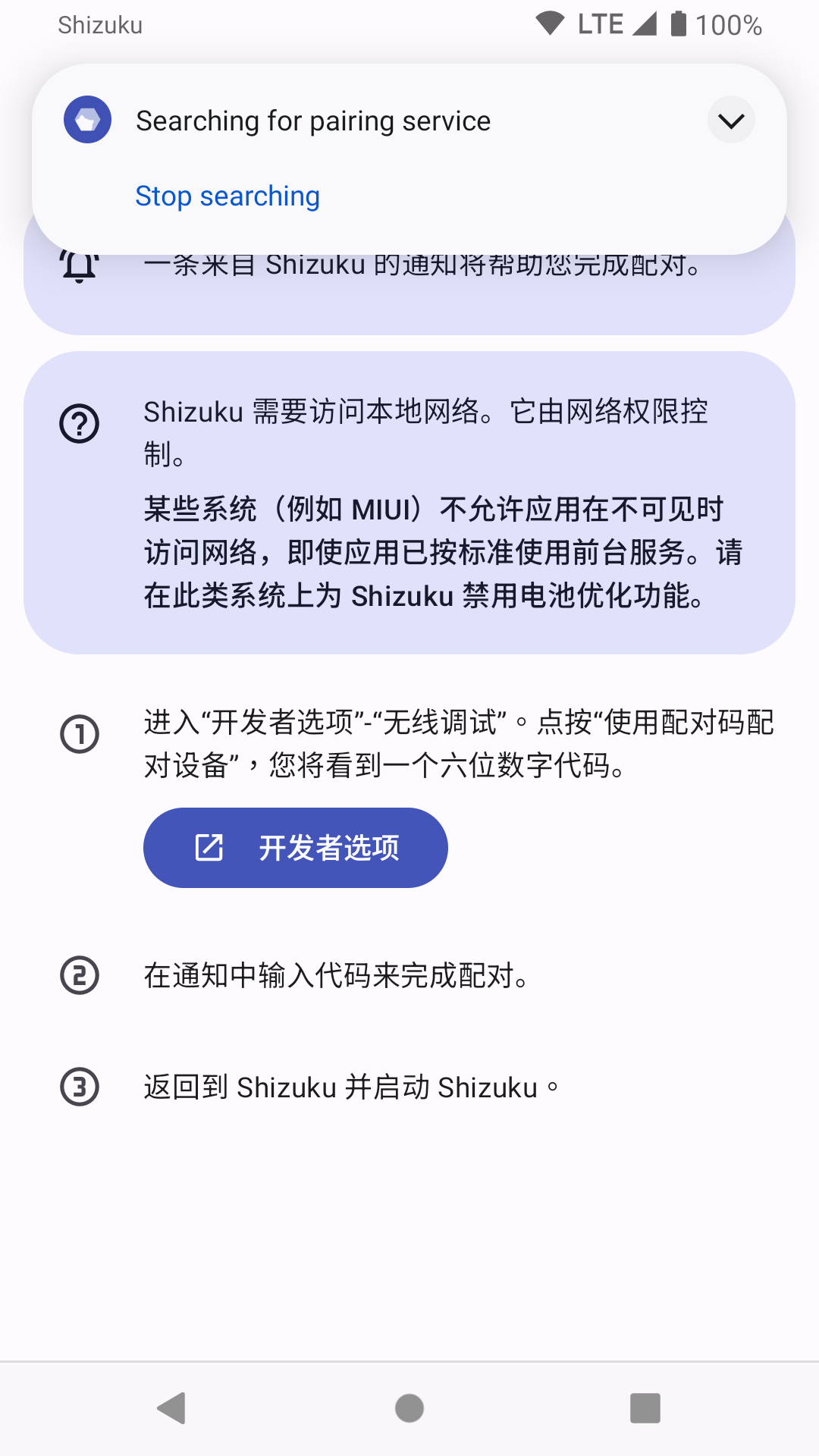 
Shizuku