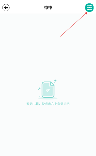 
阅读亭纯净版