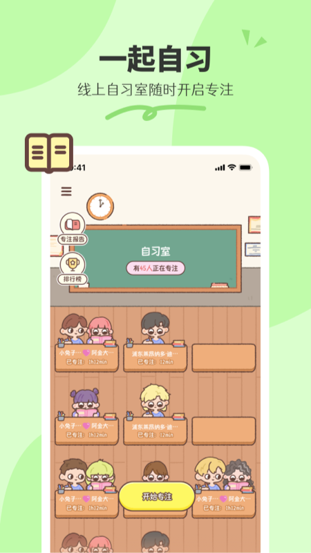
二人世界