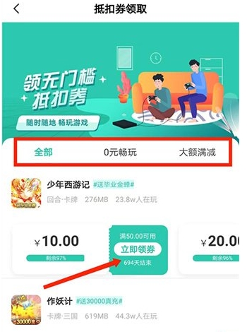 爱趣游戏手游平台