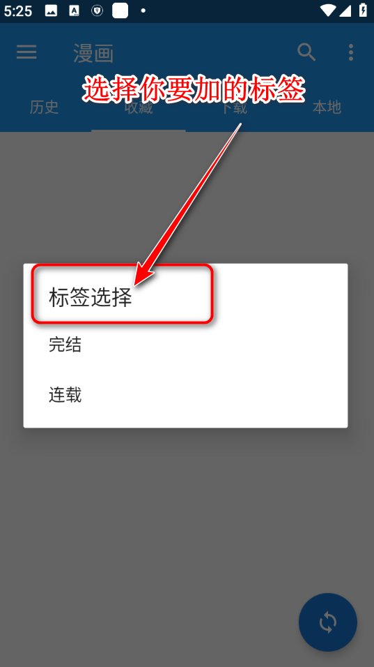 Cimoc漫画自带图源