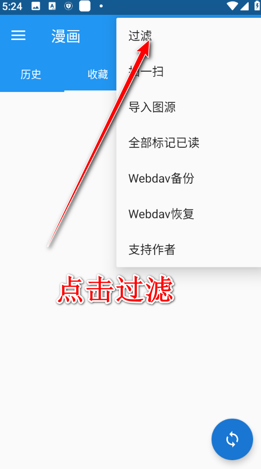 Cimoc漫画自带图源