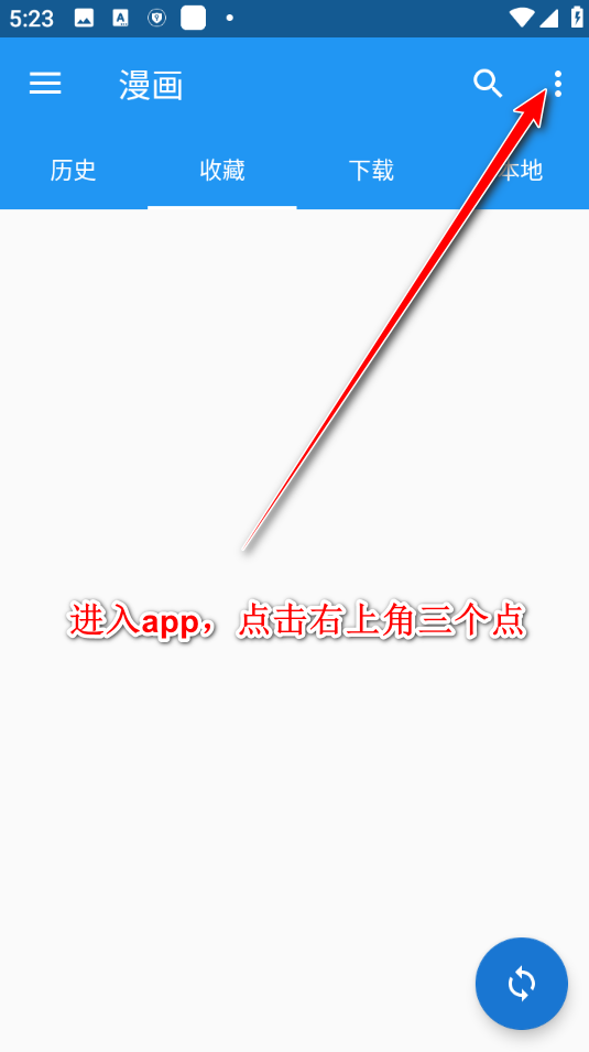 Cimoc漫画自带图源