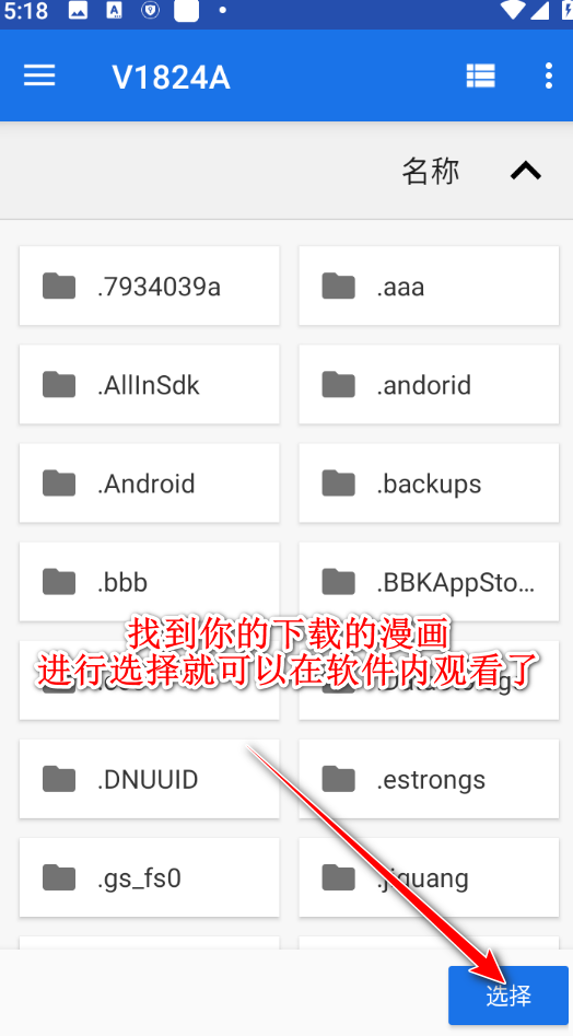 Cimoc漫画自带图源