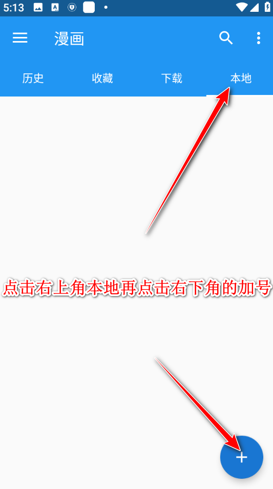 Cimoc漫画自带图源