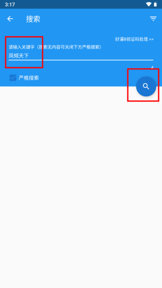 Cimoc漫画自带图源