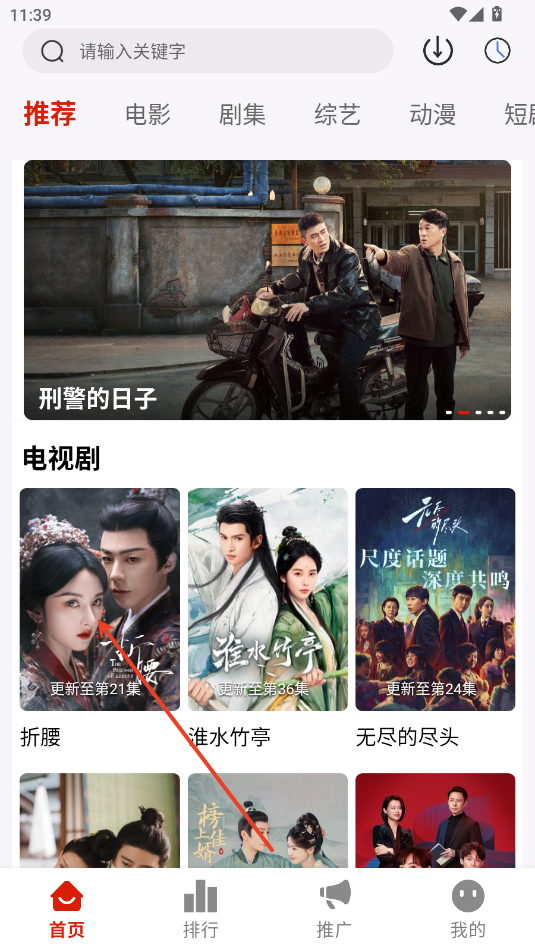 幕启星河手机版