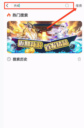 爱趣游戏手游平台