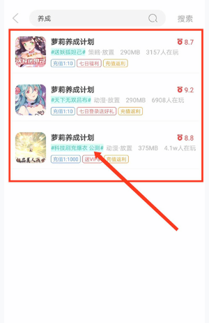 爱趣游戏手游平台