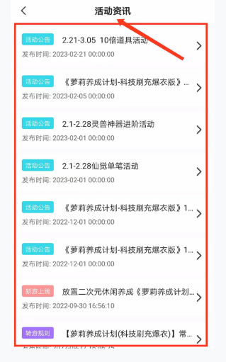 爱趣游戏手游平台