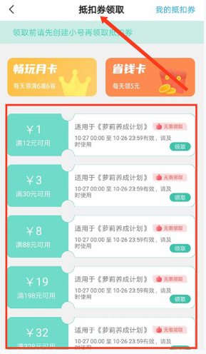 爱趣游戏手游平台