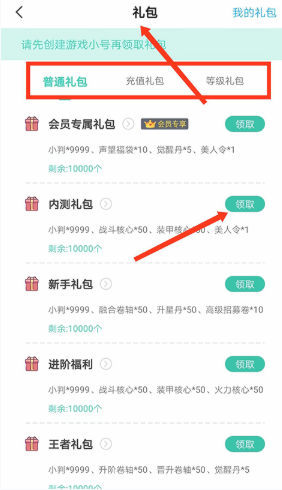 爱趣游戏手游平台