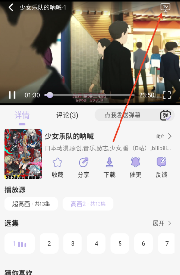 AkiAnime动漫追番