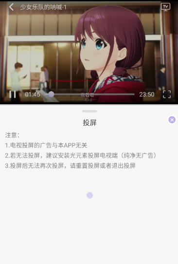 AkiAnime动漫追番